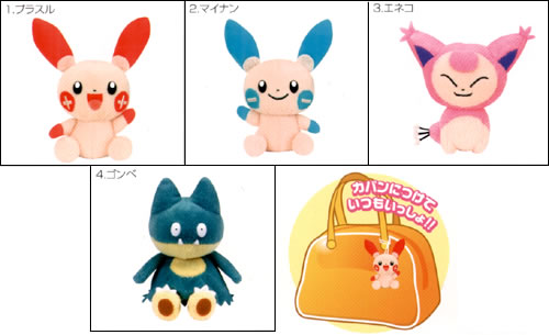 ポケモンフレンズ3｜バンダイキャンディトイ