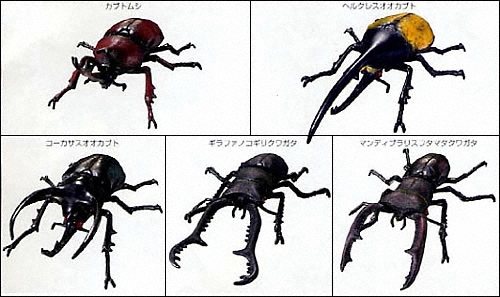 ムシキング甲虫図鑑DX｜バンダイキャンディトイ