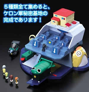 ケロン軍脅威のメカニズムであります｜バンダイキャンディトイ