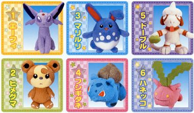 ポケットモンスター ポケモンフレンズ12｜バンダイキャンディトイ