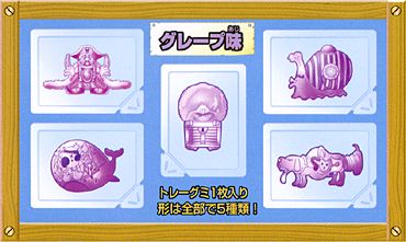 ワンピース 新海賊王グミ｜バンダイキャンディトイ