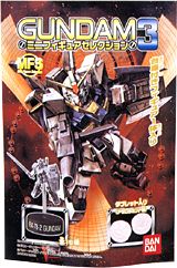 ガンダム GUNDAMミニフィギュアセレクション3｜バンダイ