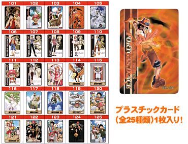 ワンピース 新海賊王グミ パート3｜バンダイキャンディトイ