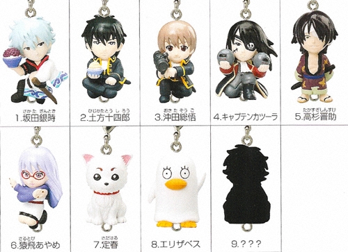 銀魂 銀魂ますこっと 第二訓つながるにもほどがある｜バンダイ