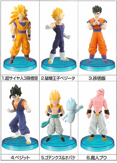 ドラゴンボールZ ドラゴンボールZリアルワークス 魔人ブウ編