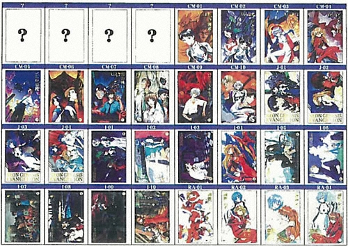 新世紀エヴァンゲリオン 新世紀エヴァンゲリオン ウエハースChap.3