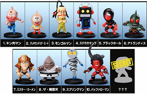 キン肉マン キン肉マンフィギュアコレクション 7人の悪魔超人編