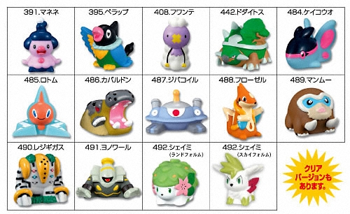 ポケットモンスター ポケモンキッズダイヤモンド＆パール8｜バンダイ