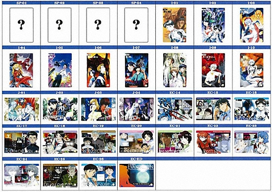 新世紀エヴァンゲリオン 新世紀エヴァンゲリオンウエハース Chap.7