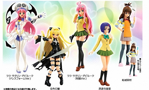 To LOVEる To LOVEる-とらぶる-STYLING｜バンダイキャンディトイ