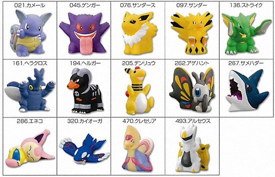 ポケットモンスター ポケモンキッズDPぜんこく図鑑版4｜バンダイ