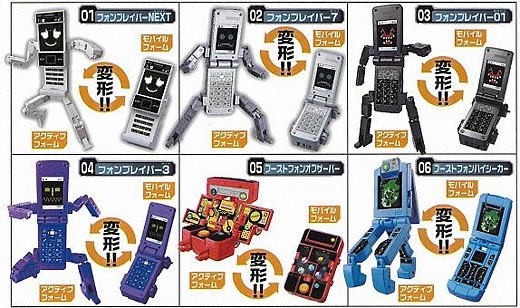 ケータイ捜査官7NEXT ミニプラ ケータイ捜査官7NEXT～新フォン