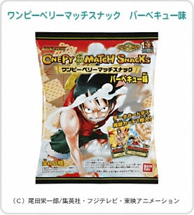 ワンピース ワンピーベリーマッチスナック バーベキュー味｜バンダイ