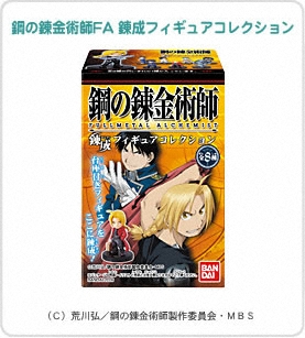 鋼の錬金術師FULLMETAL ALCHEMIST 鋼の錬金術師FA 錬成フィギュア