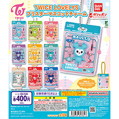 BANDAI・BANDAI SPIRITS MUSIC ARTIST GOODS | TWICE LOVELYS