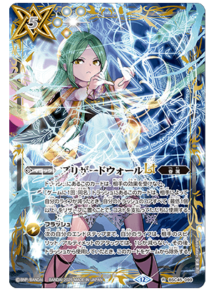 プレミアムカードコレクション 三賢神 | BANDAI CARD GAMES Fest 25-26