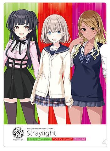つくりより「アイドルマスター シャイニーカラーズ」ストレイライトの