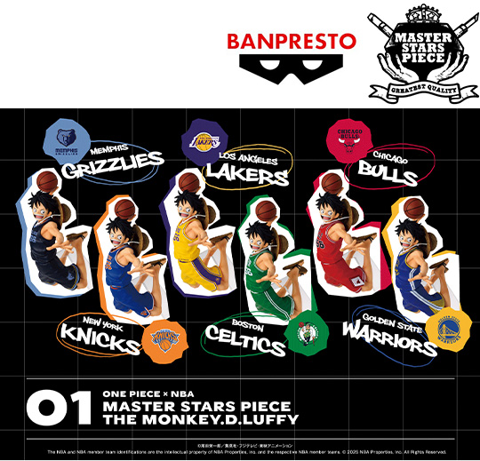 ニュースリリース :『ONE PIECE×NBA』コラボレーションをBANDAI
