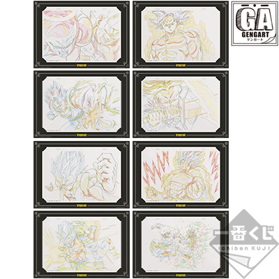 一番くじ ドラゴンボール EXTREME SAIYAN│株式会社BANDAI SPIRITS