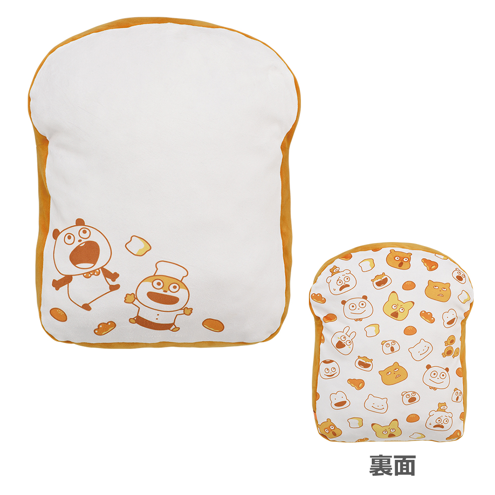 一番くじ にしむらゆうじ ～スタジオUGでパンを食べるまつり～│株式