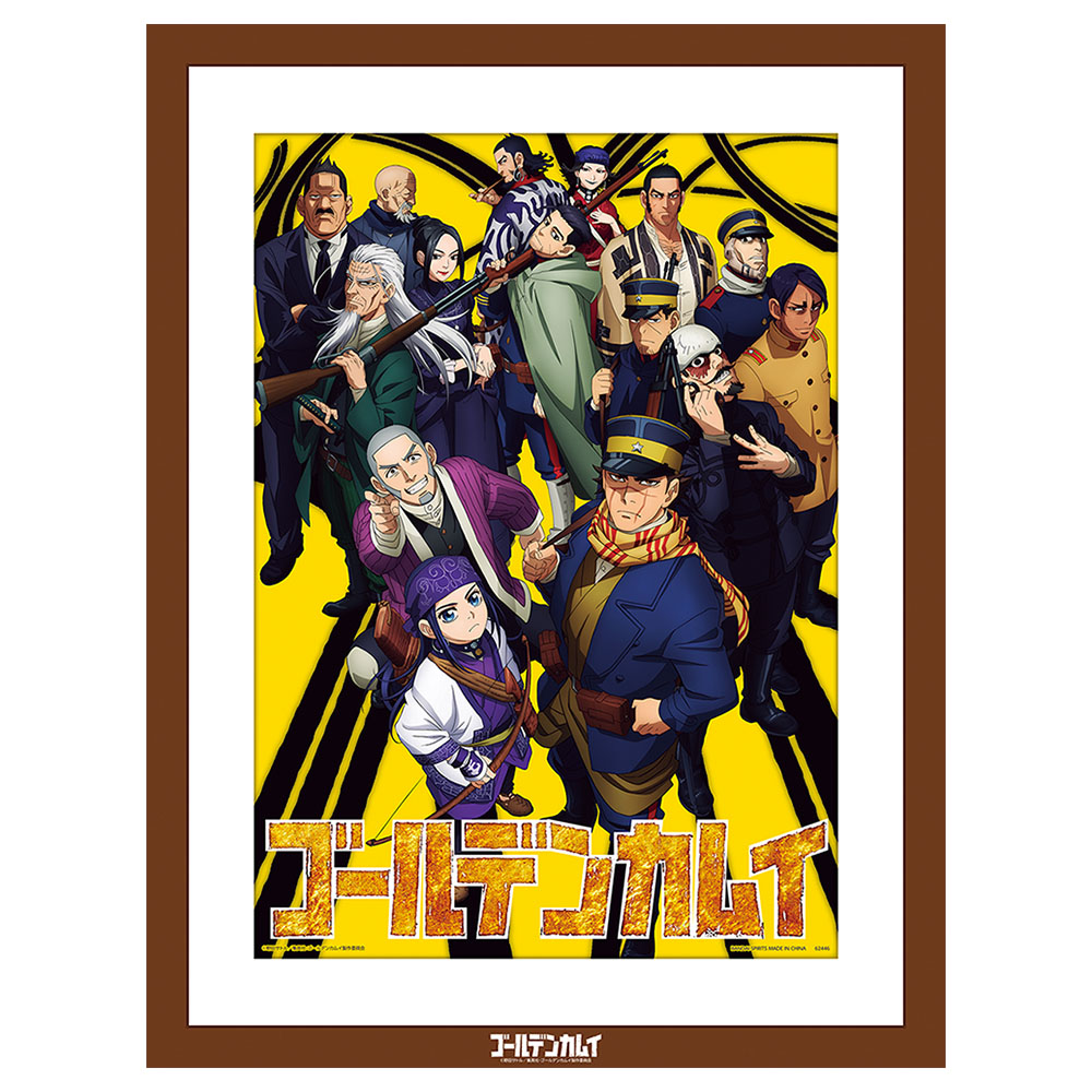 一番くじ ゴールデンカムイ ～生きて輝け!!～ │株式会社BANDAI