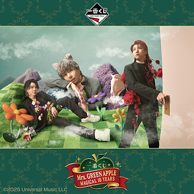 一番くじ Mrs. GREEN APPLE MAGICAL 10 YEARS│株式会社BANDAI SPIRITS