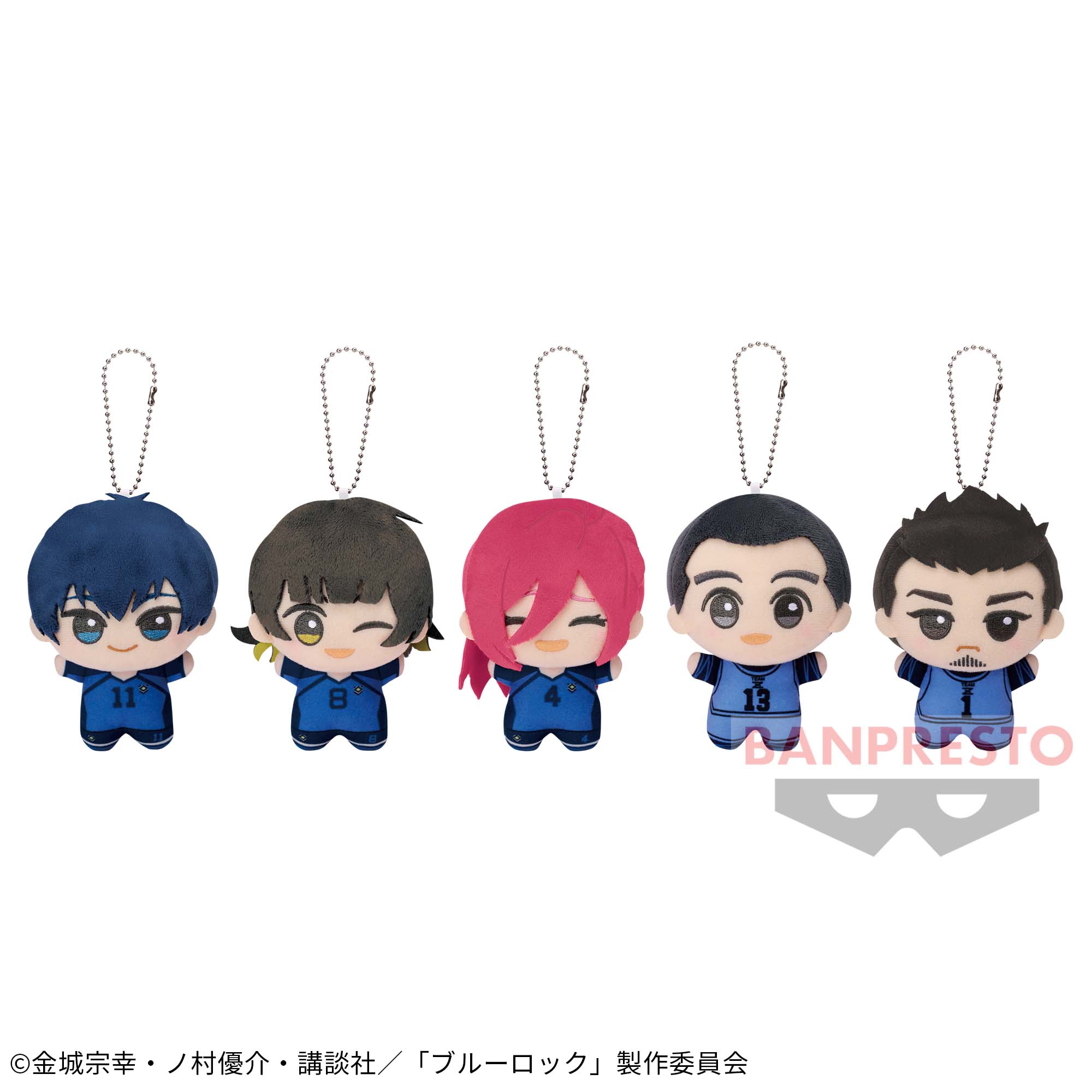 TVアニメ『ブルーロック』 ちびぐるみvol.4│株式会社BANDAI SPIRITS