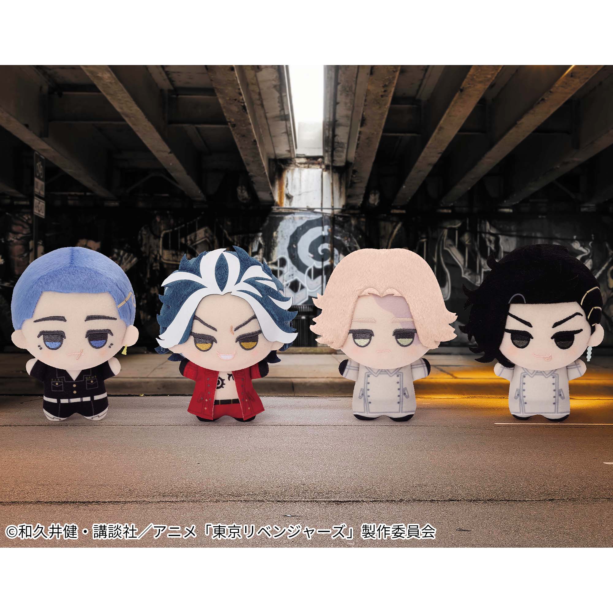 東京リベンジャーズ ちびぐるみvol.4│株式会社BANDAI SPIRITS