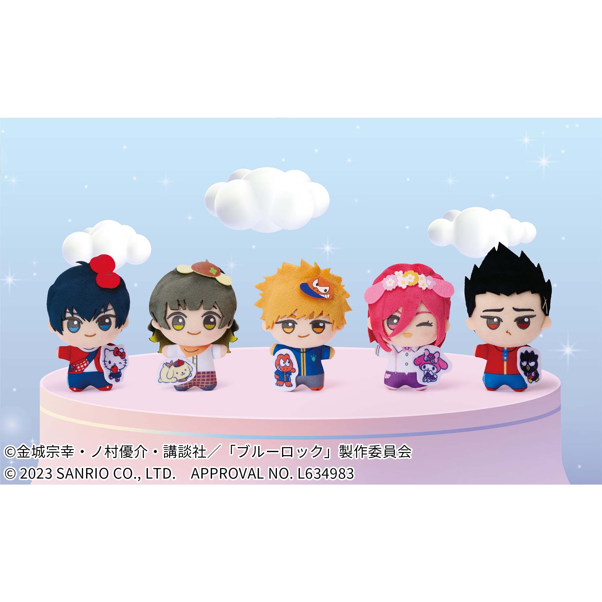 TVアニメ『ブルーロック』×サンリオキャラクターズ ちびぐるみvol.1