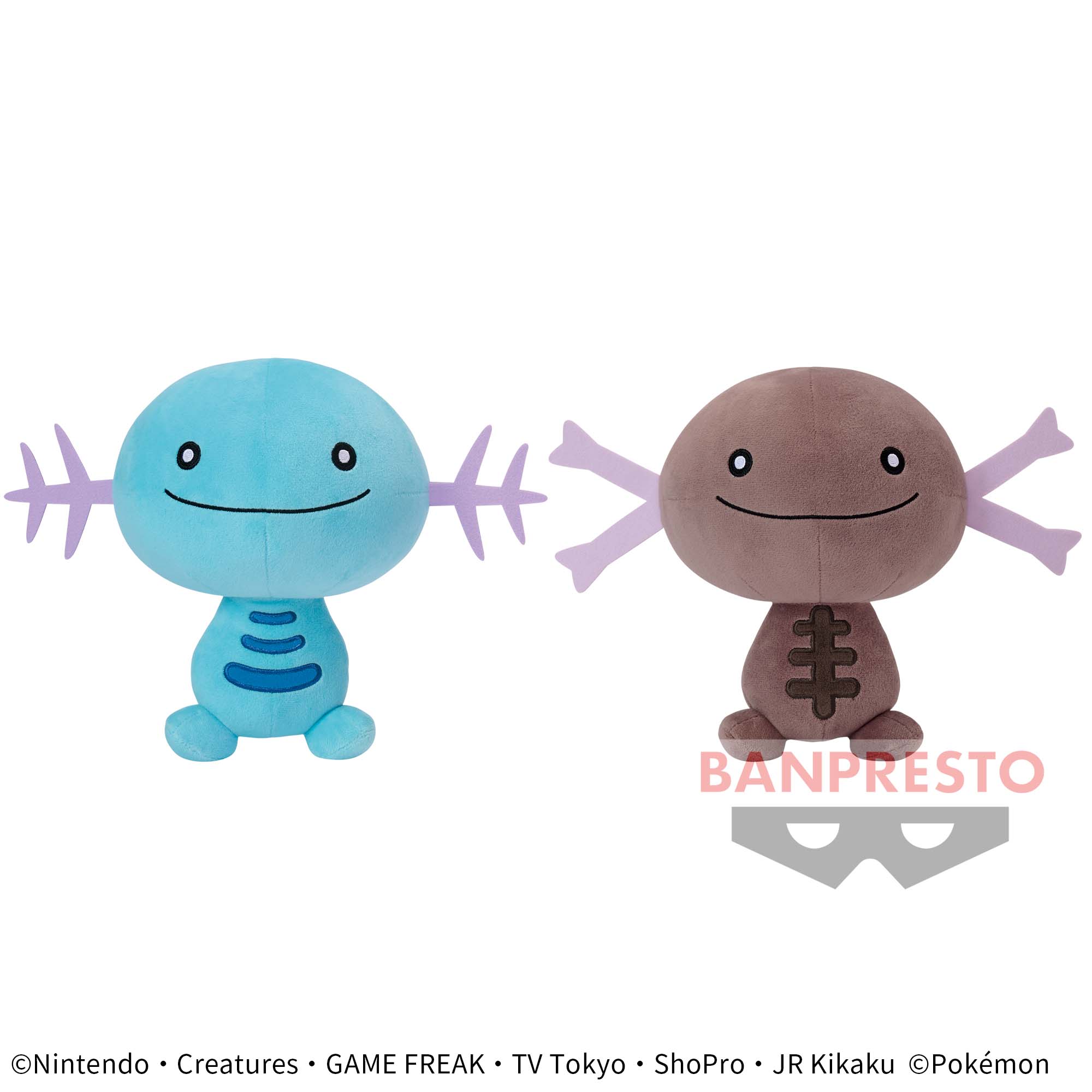 ポケットモンスター もふぐっとぬいぐるみ～ウパー・ウパー（パルデア