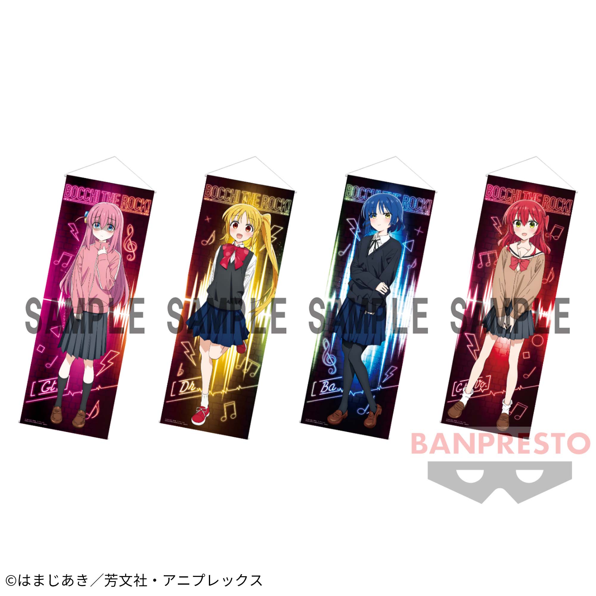 ぼっち・ざ・ろっく！ 等身大風タペストリー│株式会社BANDAI SPIRITS