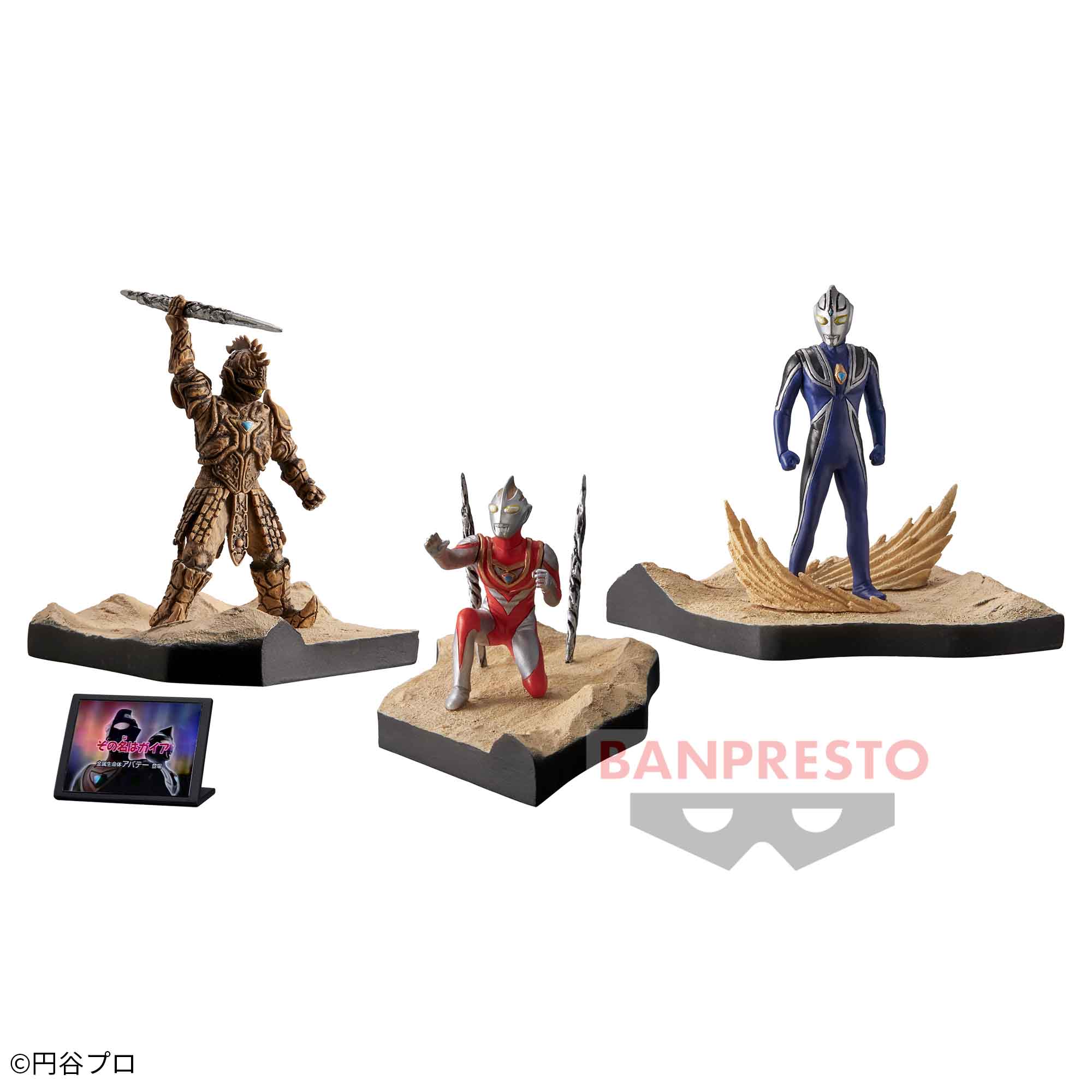 ウルトラマンガイア 特撮STAGEMENT ウルトラマンガイア #3その名は