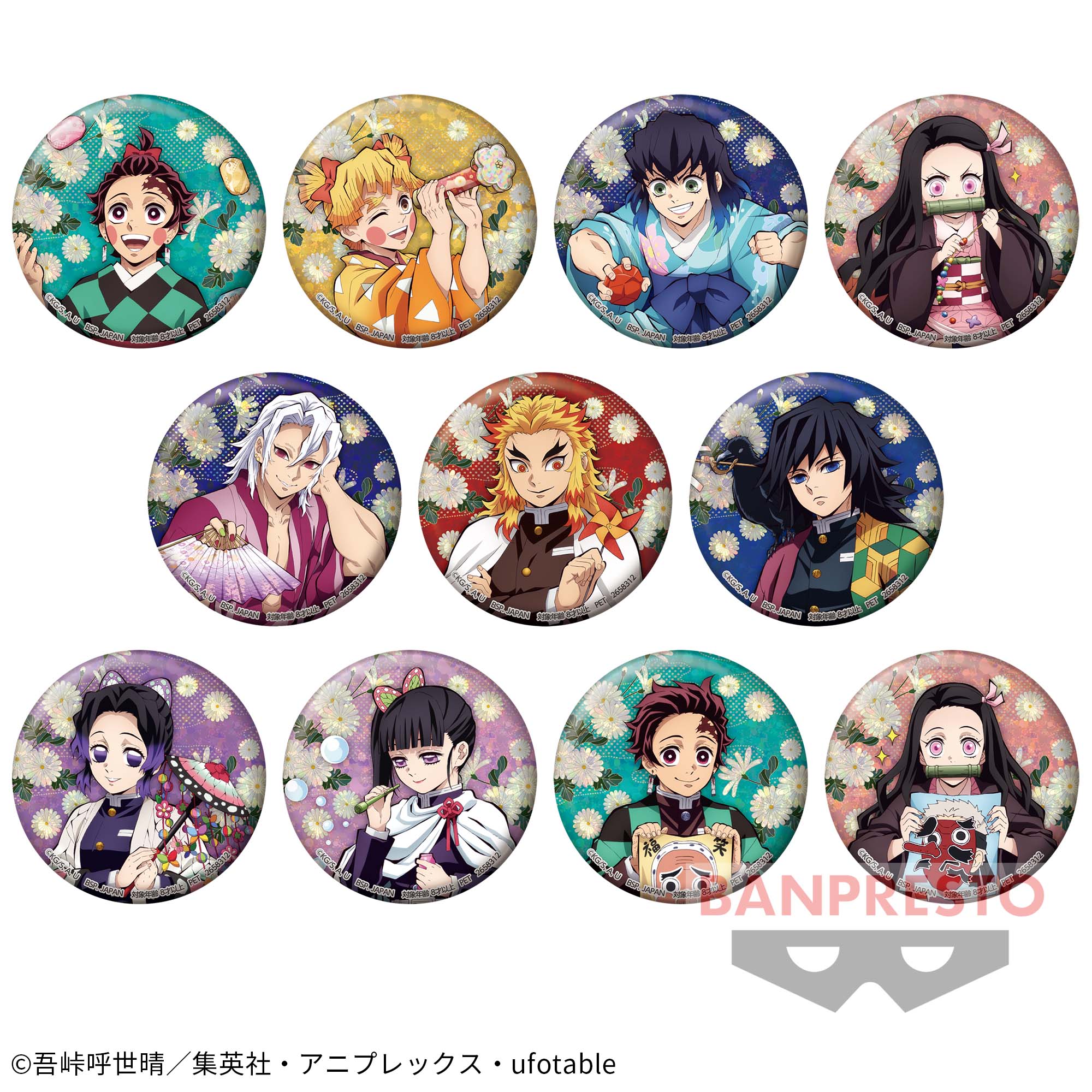 鬼滅の刃 漆ノ章 in ナムコ 100mm缶バッジ 煉獄杏寿郎 数量限定