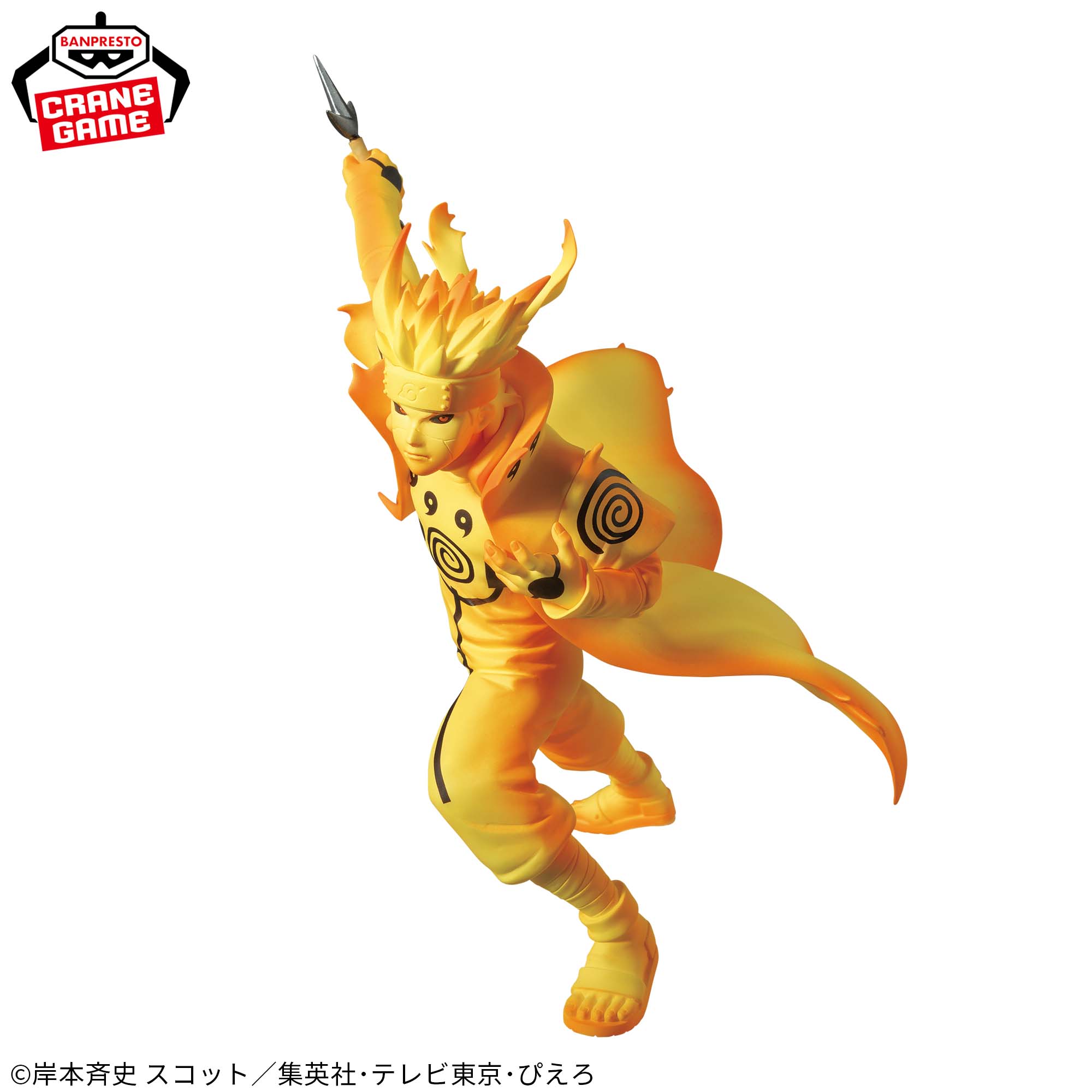 NARUTO-ナルト- 疾風伝 VIBRATION STARS-NAMIKAZE MINATO-Ⅲ│株式会社