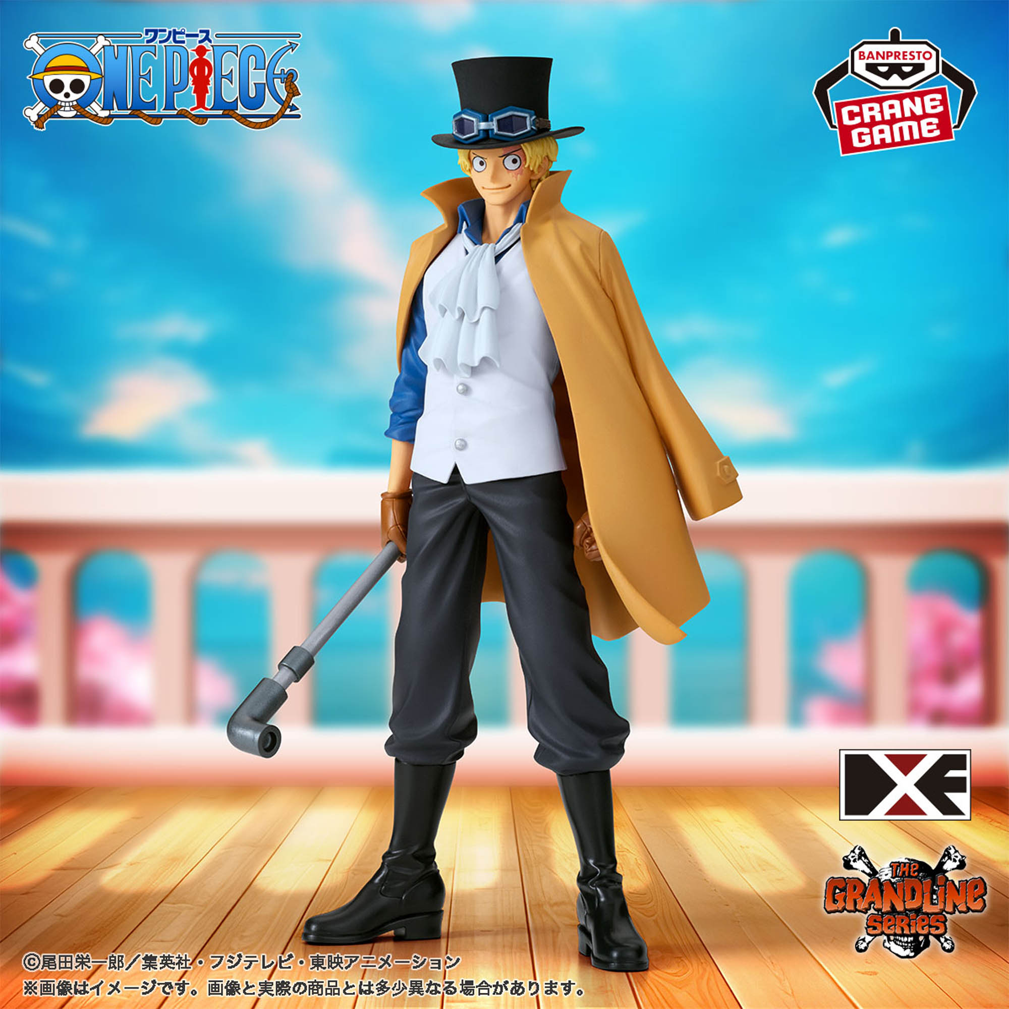 ワンピース DXF～THE GRANDLINE SERIES～EXTRA SABO│株式会社BANDAI