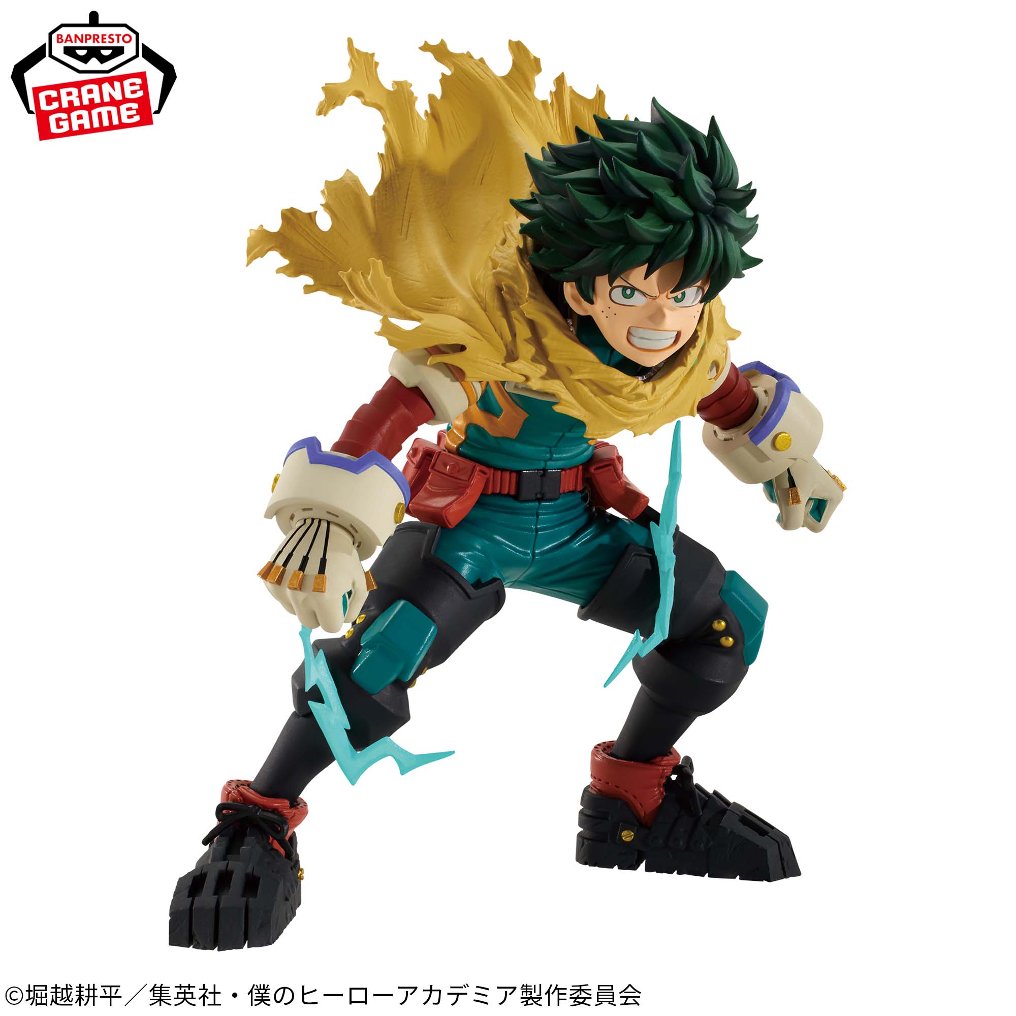 僕のヒーローアカデミア THE AMAZING HEROES-PLUS-IZUKU MIDORIYA Ⅱ