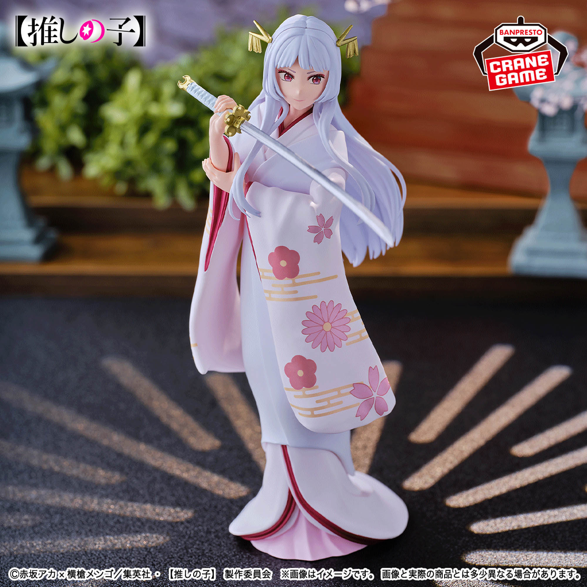 推しの子】 黒川あかね フィギュア-鞘姫役ver.-│株式会社BANDAI