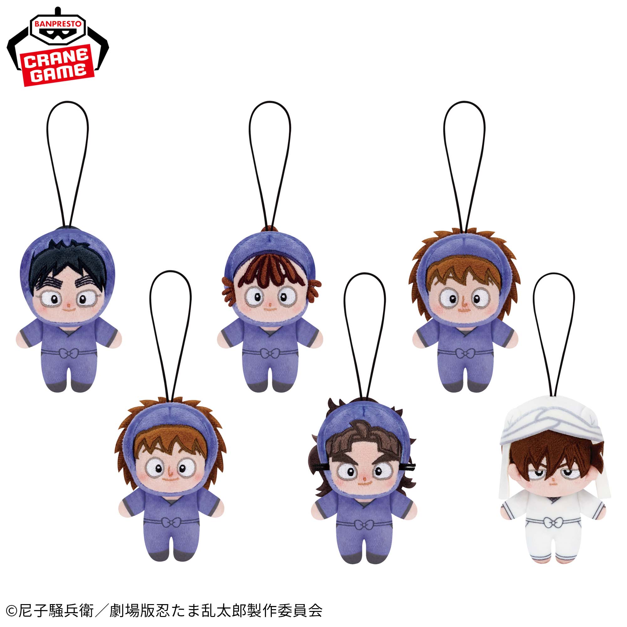 劇場版 忍たま乱太郎 ほわぬいvol.3│株式会社BANDAI SPIRITS