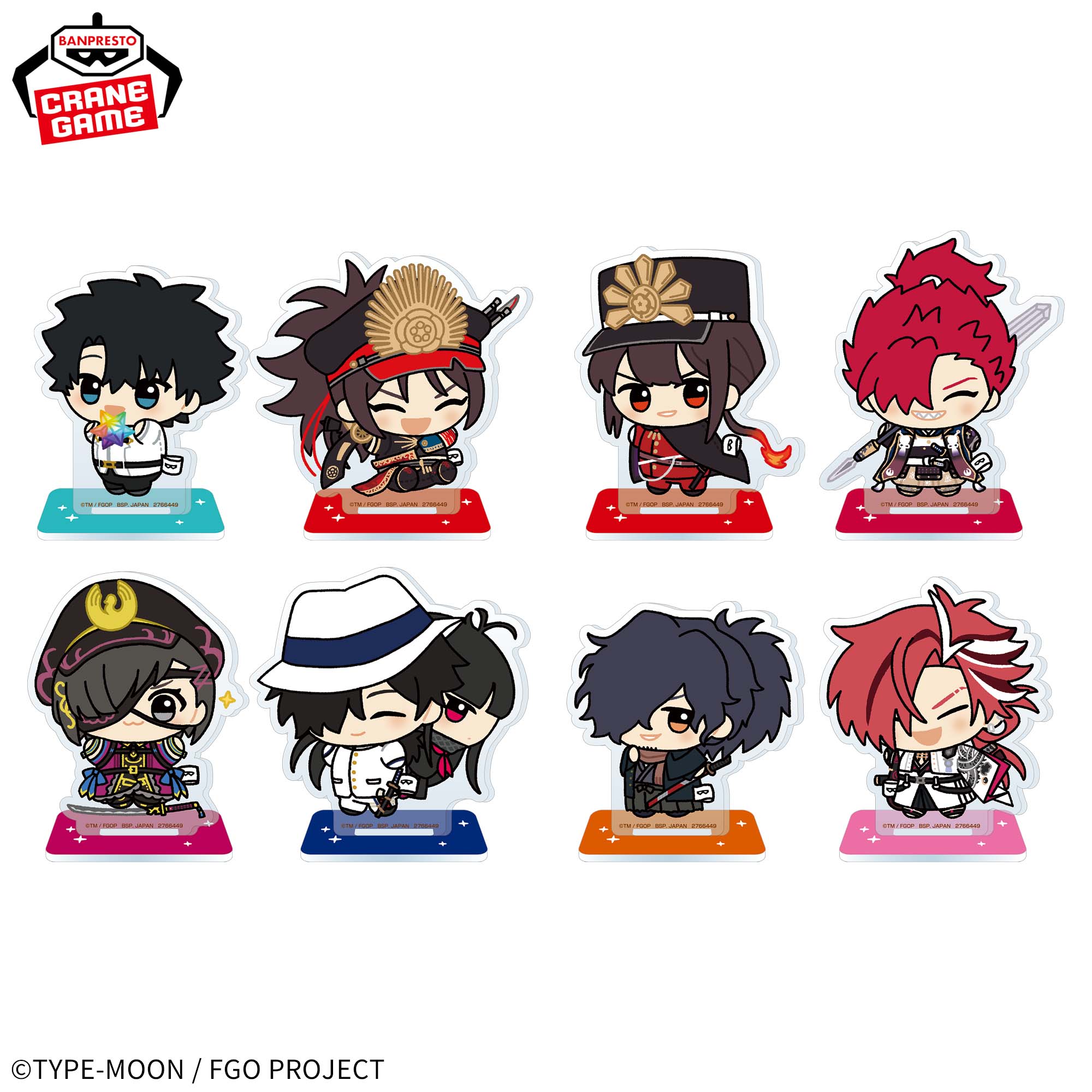 Fate/Grand Order ちびぐるみポーズ！スタンド付きアクリルプレートvol