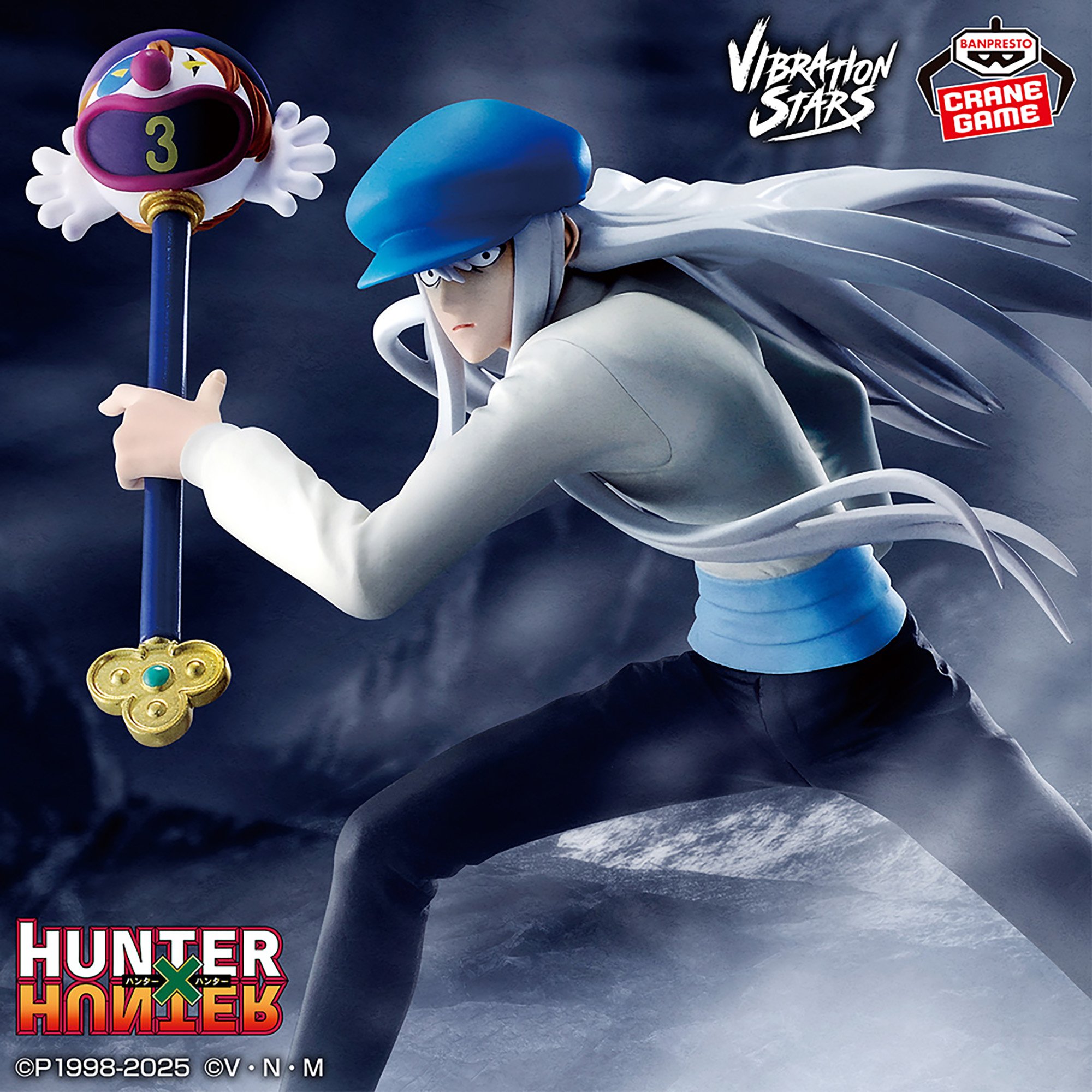 HUNTER×HUNTER VIBRATION STARS-カイト-│株式会社BANDAI SPIRITS
