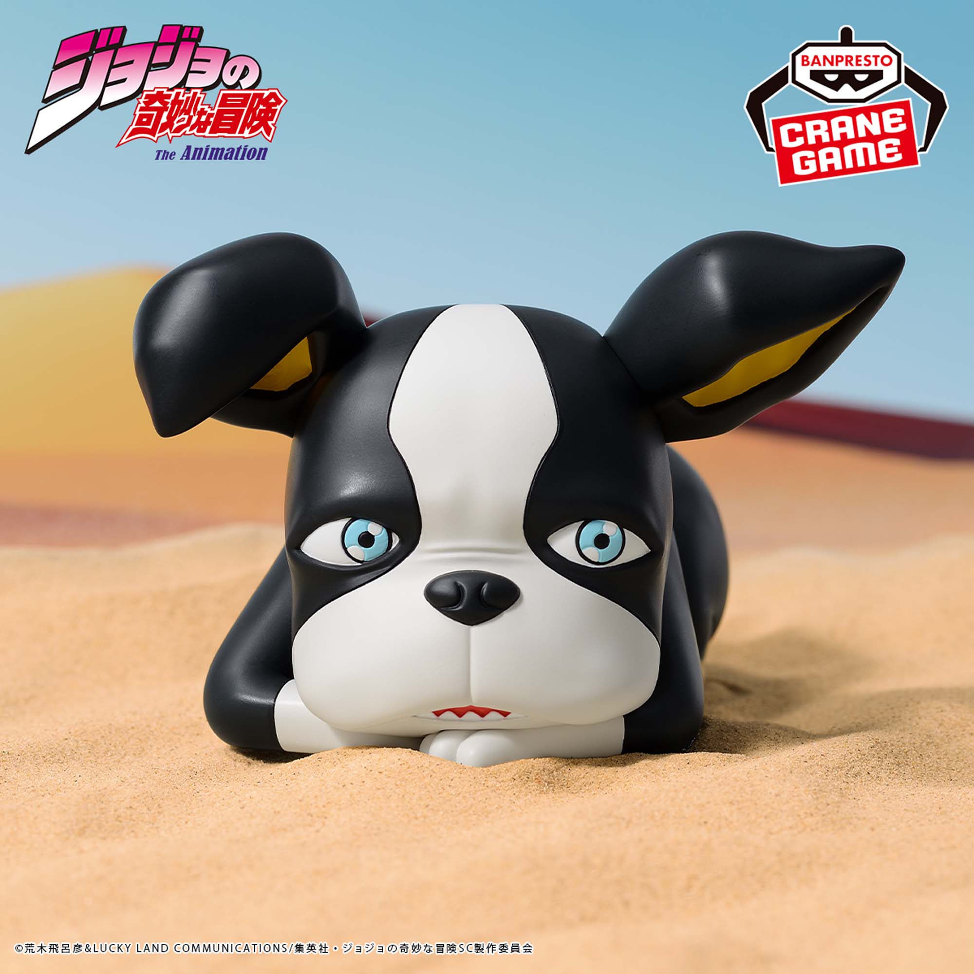 ジョジョの奇妙な冒険 スターダストクルセイダース SOFVIMATES～イギー