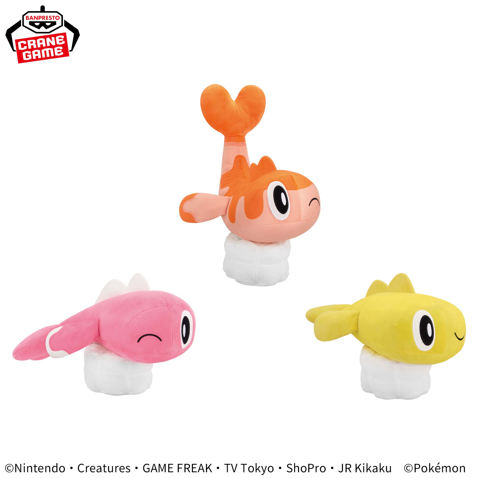 ポケットモンスター めちゃもふぐっとぬいぐるみ～シャリタツ～│株式