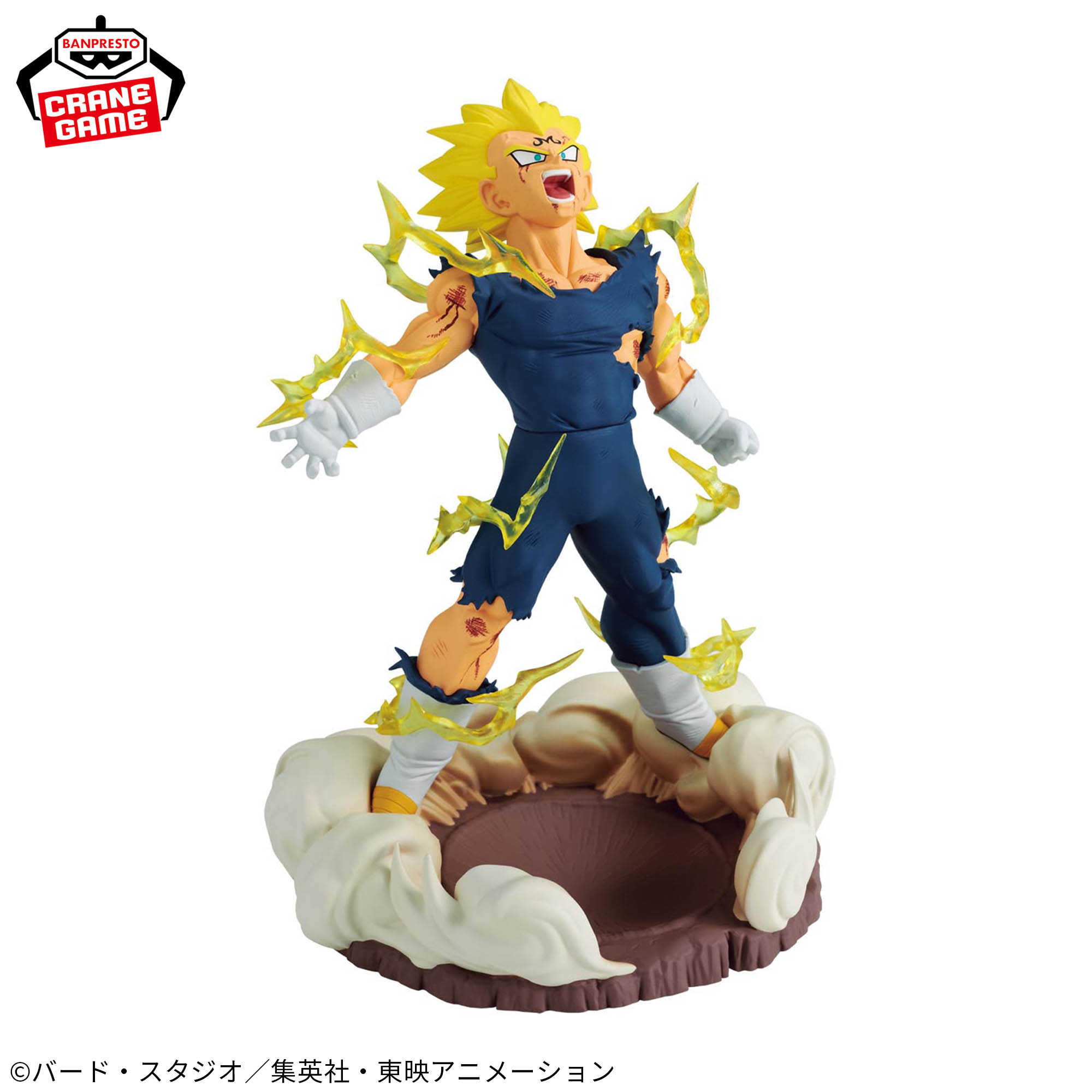 ドラゴンボールZ History Box 魔人ベジータ│株式会社BANDAI SPIRITS