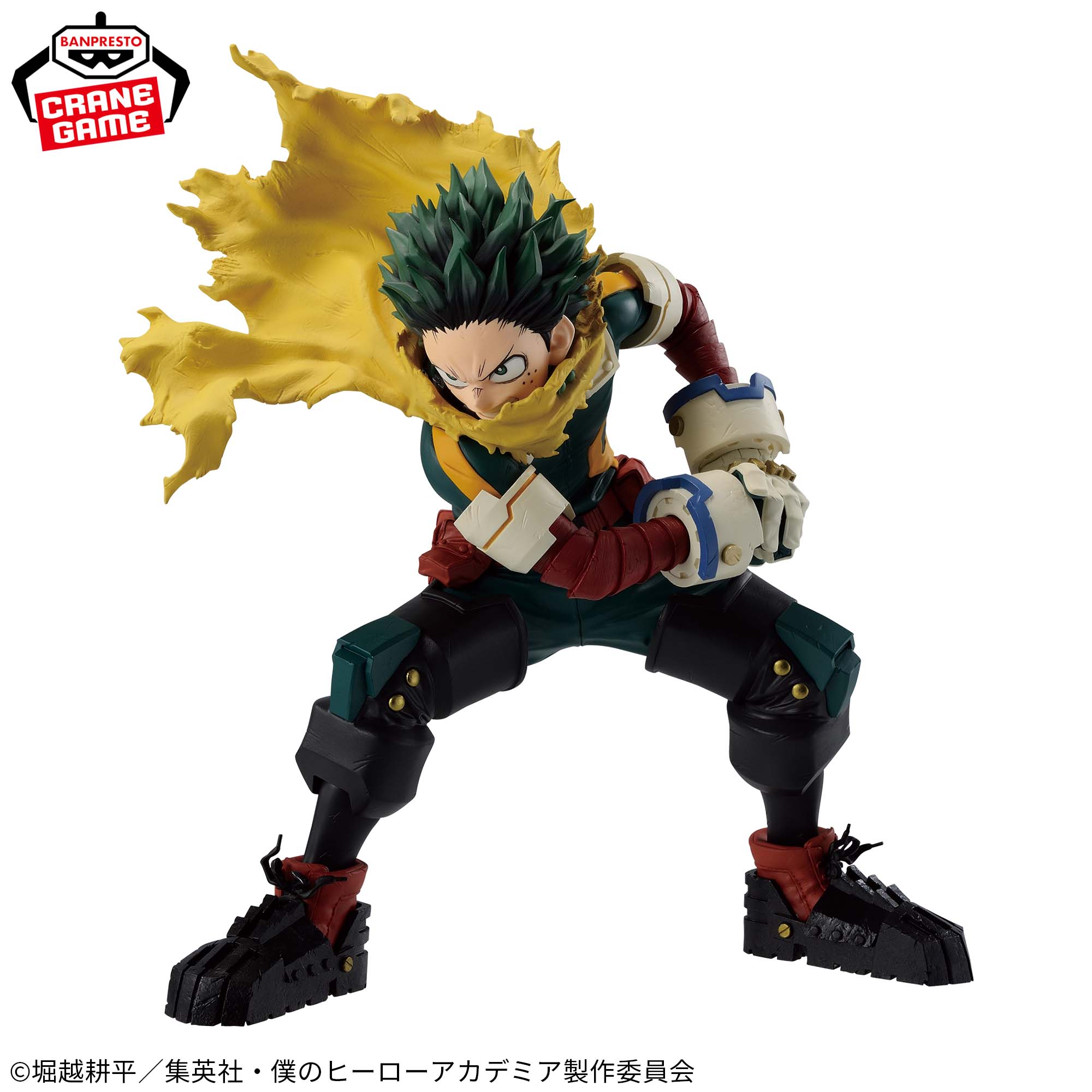 僕のヒーローアカデミア MAXIMATIC IZUKU MIDORIYA│株式会社BANDAI