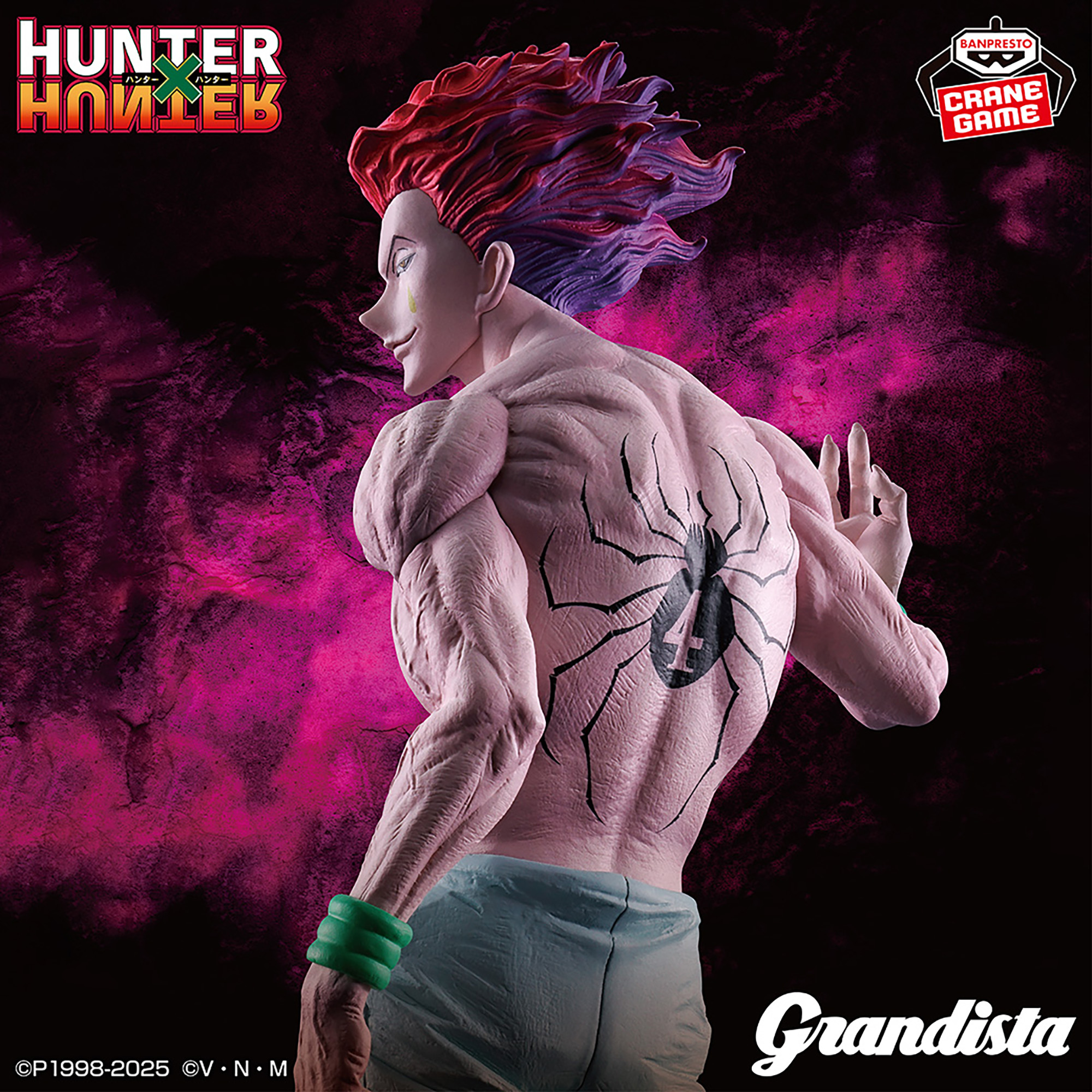 HUNTER×HUNTER Grandista-ヒソカ-│株式会社BANDAI SPIRITS（バンダイ