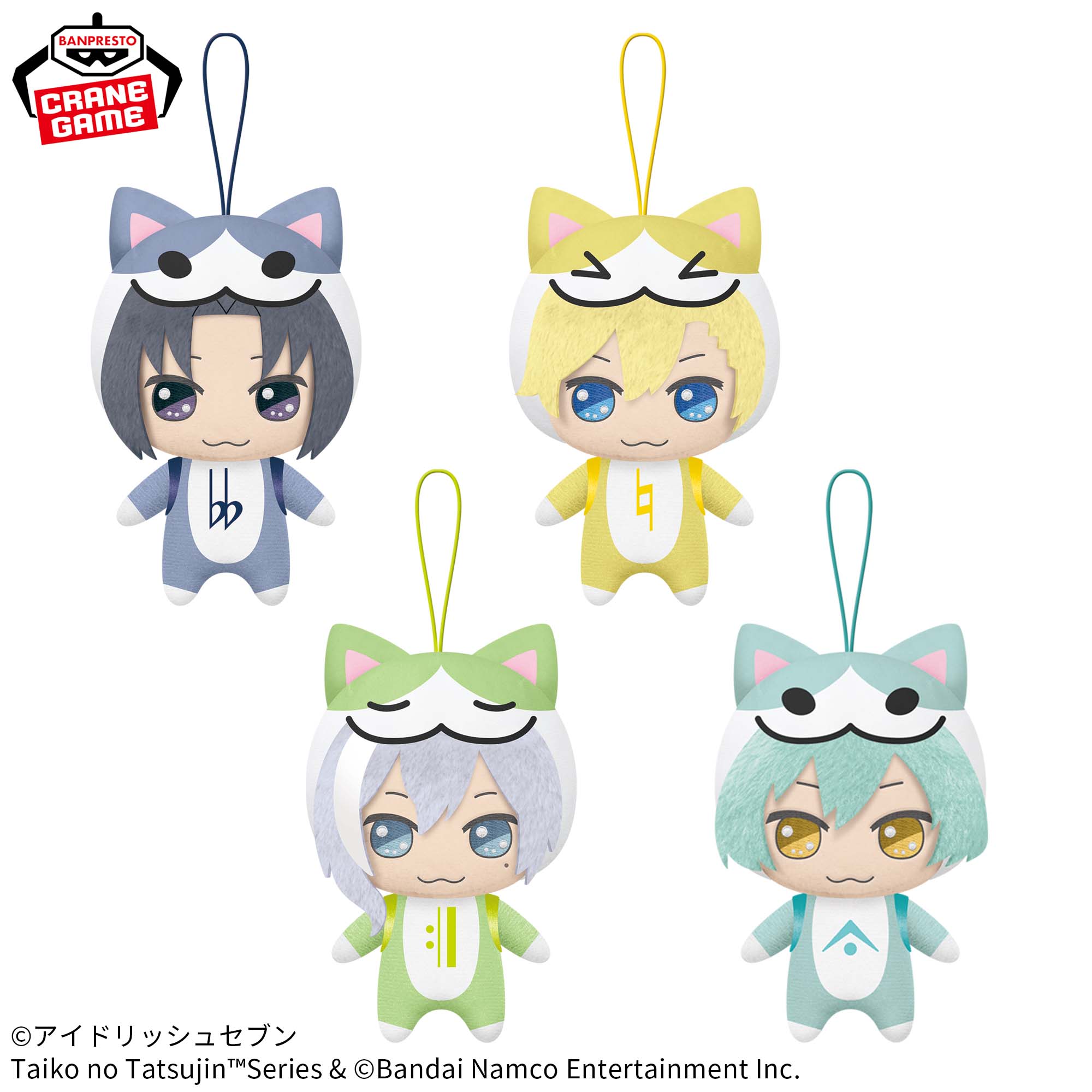 アイドリッシュセブン×太鼓の達人 きらどるぬいぐるみ～2025ver.～vol