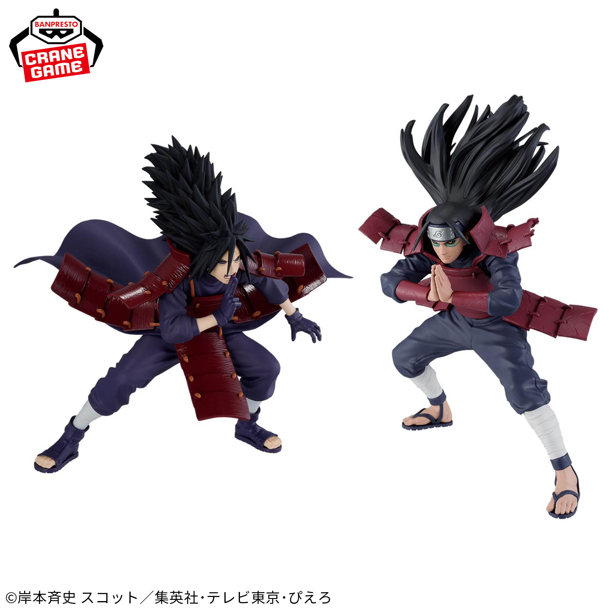 NARUTO-ナルト- 疾風伝 VIBRATION STARS-SENJU HASHIRAMA ＆ UCHIHA