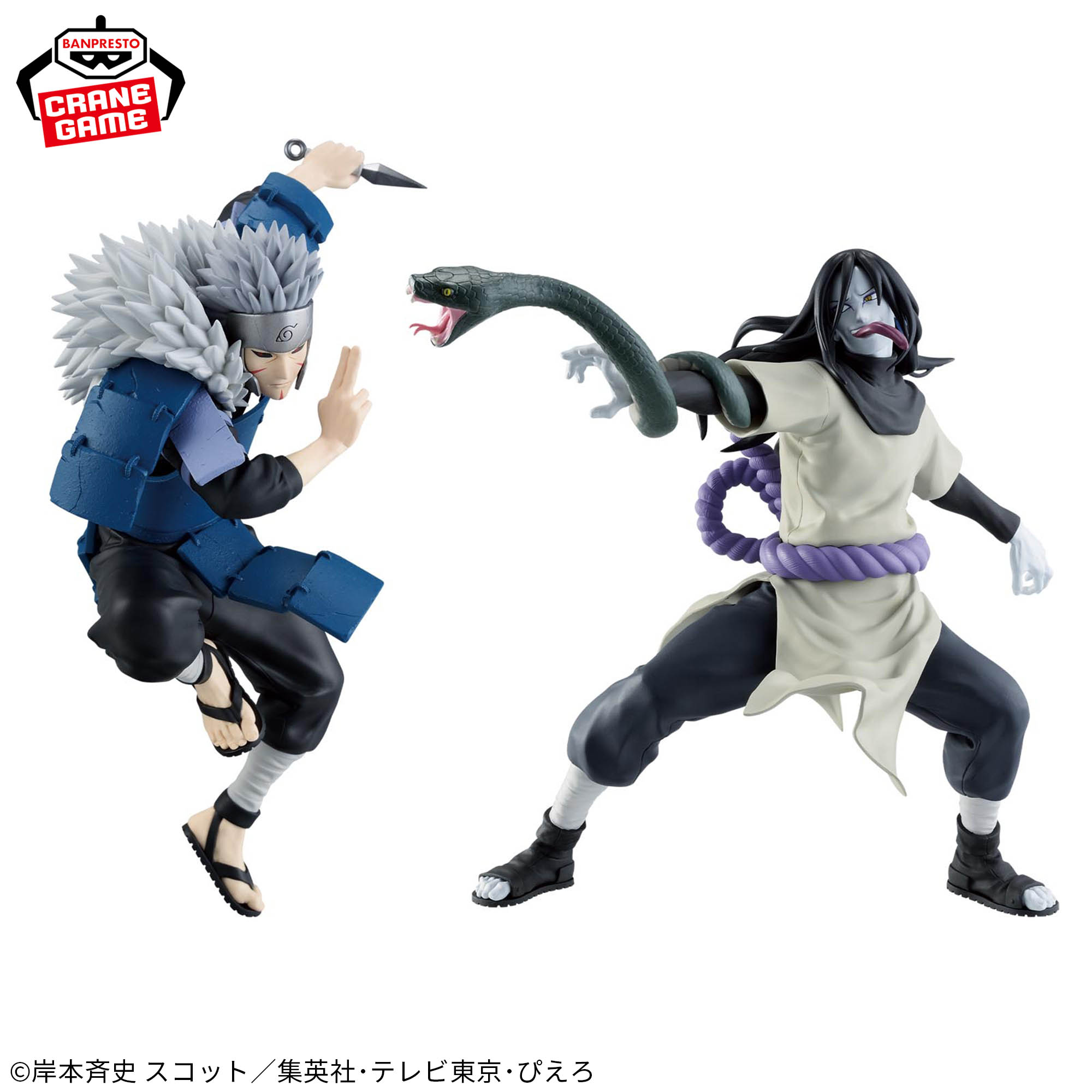 NARUTO-ナルト- 疾風伝 VIBRATION STARS-SENJU TOBIRAMA ＆ OROCHIMARU