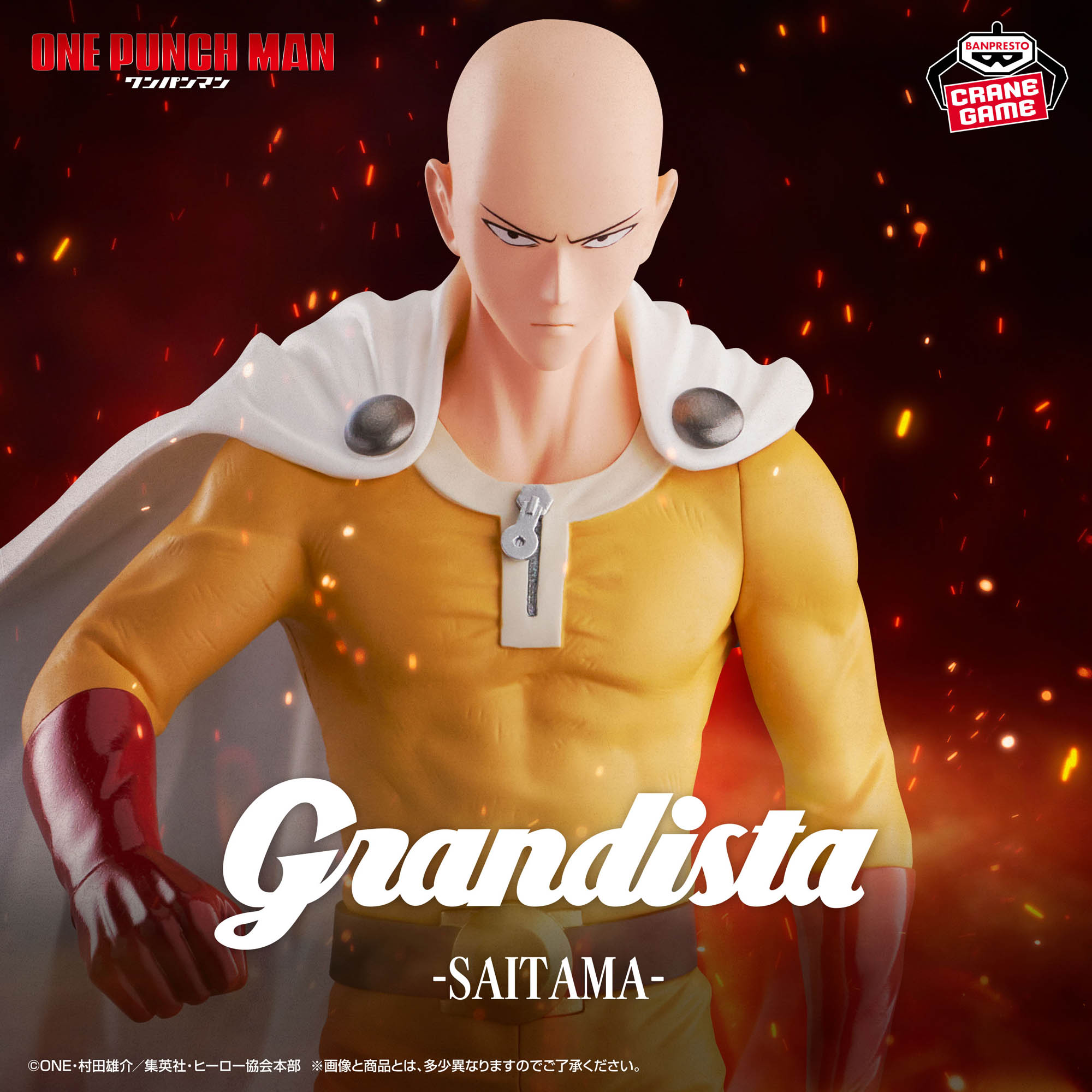 ワンパンマン Grandista-SAITAMA-│株式会社BANDAI SPIRITS（バンダイ