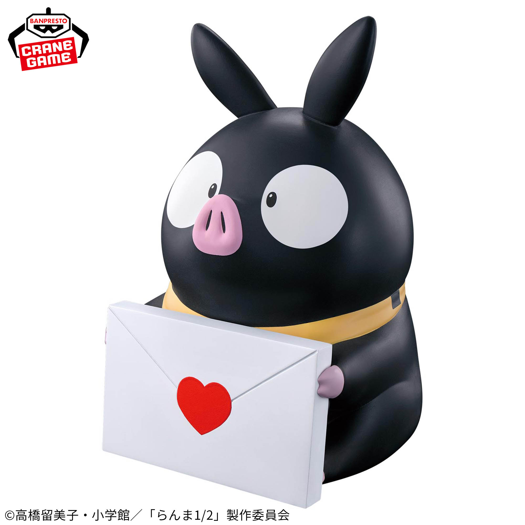 TVアニメ「らんま1/2」 SOFVIMATES～Pちゃん～│株式会社BANDAI